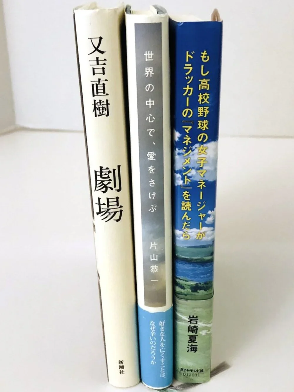 Naoki Matayoshi written japanese